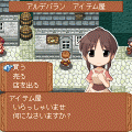 ラグナロクオンラインサーガ ソードマンと封印の宝剣の当時のゲーム画面2