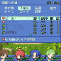 ラグナロクオンラインサーガ ソードマンと封印の宝剣の当時のゲーム画面3
