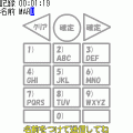 まる四の四川省Ⅱの当時のゲーム画面4