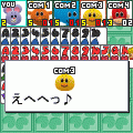 どうぶつ7並べの当時のゲーム画面3