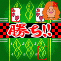 わくわくスピードの当時のゲーム画面4