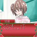 Anemone赤の章『家出娘と折鶴と』の当時のゲーム画面