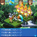 新世紀伝奇オオマガツカの当時のゲーム画面