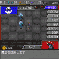 真・女神転生Ⅱ外伝　魔都崩壊の当時のゲーム画面2
