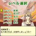 銀星軍人将棋の当時のゲーム画面2