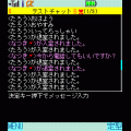 Gmmo(ジーモ)の当時のゲーム画面2
