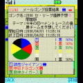 Gmmo(ジーモ)の当時のゲーム画面3