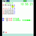 Gmmo(ジーモ)の当時のゲーム画面4