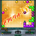 スナップルARCADE　 -アプリ★ゲットDXVer-の当時のゲーム画面3