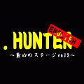 .HUNTER(最凶のステージvol3)の当時のゲーム画面