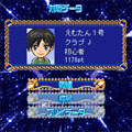 大富豪DXの当時のゲーム画面2