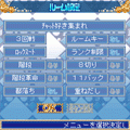 大富豪DXの当時のゲーム画面4
