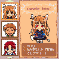 狼と香辛料 ホロジックの当時のゲーム画面2