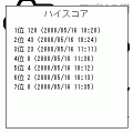 クソゲーの当時のゲーム画面4