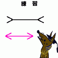 ノビ~ルトメルの当時のゲーム画面2