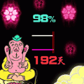 ノビ~ルトメルの当時のゲーム画面3