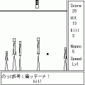 のっぽはざーどの当時のゲーム画面