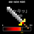 直感!効果音 武器編の当時のゲーム画面2