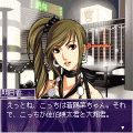 コンパキ コンパの王様の当時のゲーム画面3