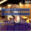 コンパキ コンパの王様の当時のゲーム画面4