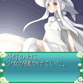 Anemone白の章『魔女と少年と』の当時のゲーム画面2