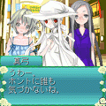 Anemone白の章『魔女と少年と』の当時のゲーム画面3