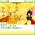 UP FinalMagicCSの当時のゲーム画面3