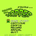 OBONO the HOPPERの当時のゲーム画面4