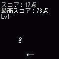ジャン・ぷ~の当時のゲーム画面2