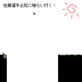 チャリ走2ndRaceの当時のゲーム画面4