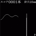 真・糸通しの当時のゲーム画面