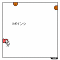 ぴょこぴょこもぐら(？)の当時のゲーム画面2