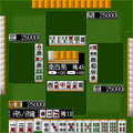 麻雀+α限定版の当時のゲーム画面2