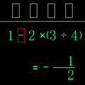 4つの数字で10をつくるの当時のゲーム画面