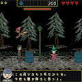 水曜日のホホイ2の当時のゲーム画面