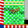 Bogus Shooting Transの当時のゲーム画面2