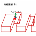 はこ☆てん!の当時のゲーム画面