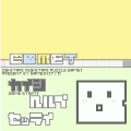 COMETの当時のゲーム画面2