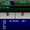 田村3の当時のゲーム画面