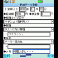 PachiManager3の当時のゲーム画面2