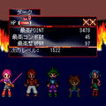 LonelyFencer-Collabo-の当時のゲーム画面4