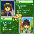 対戦オセロDXの当時のゲーム画面3