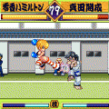 空手魂 弐の当時のゲーム画面