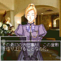 召しませMoney!2 前編の当時のゲーム画面4