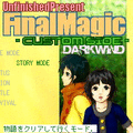UnPre"FinalMagic"CSAの当時のゲーム画面