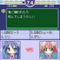 らき☆すたツンデレ体験版の当時のゲーム画面2