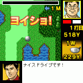 島耕作BusinessGOLFの当時のゲーム画面3
