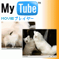 MyTube Movie Player for docomo v1.0の当時のゲーム画面3
