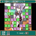 直感早押[たくすく版]の当時のゲーム画面