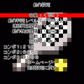 直感!効果音 スポーツ編の当時のゲーム画面3
